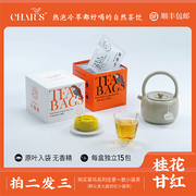 Premium Black Tea Series Osmanthus Black Tea Original Leaf Tea Bags Can Be Cold-Extracted Sugar-Free No Additions Individually Packed Afternoon Tea