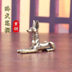 饰 创意黄铜复古实心法老猎犬卧犬笔搁雕像客厅桌面茶宠家居装
