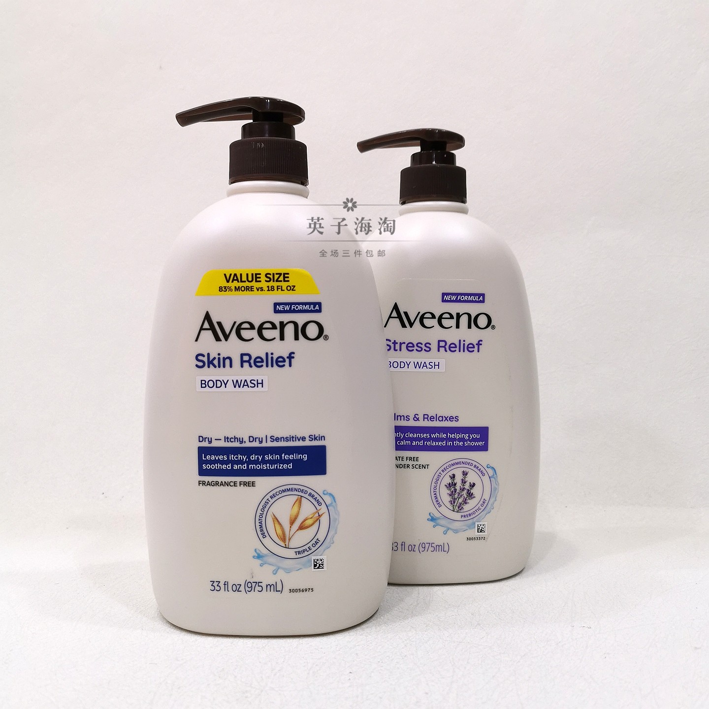 美国~aveeno艾维诺燕麦精华薰衣草保湿滋养止痒无香型沐浴露975mL