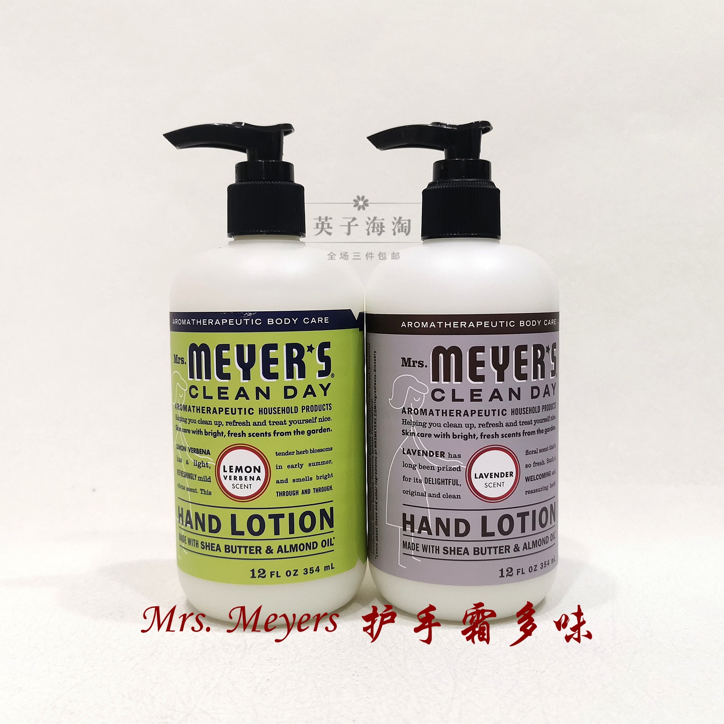 Mrs.Meyers-精油保湿香氛护手霜