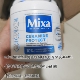 海淘德版 Mixa含10%植物甘油神经酰胺滋养霜面部手霜身体乳霜400mL