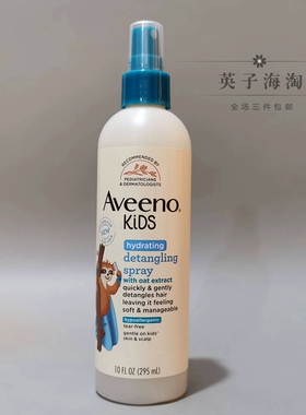 美国Aveeno艾维诺无泪配方顺头发柔软易梳理儿童补水滋养顺发喷雾