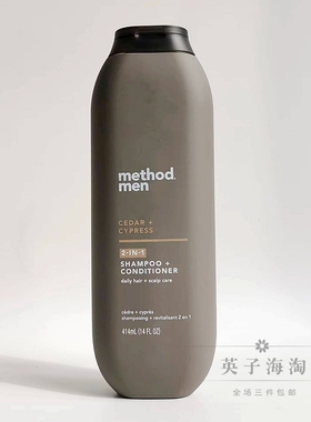 美国原装method男士洗发水护发素2合1柏木雪松海洋冲浪杜松鼠尾草