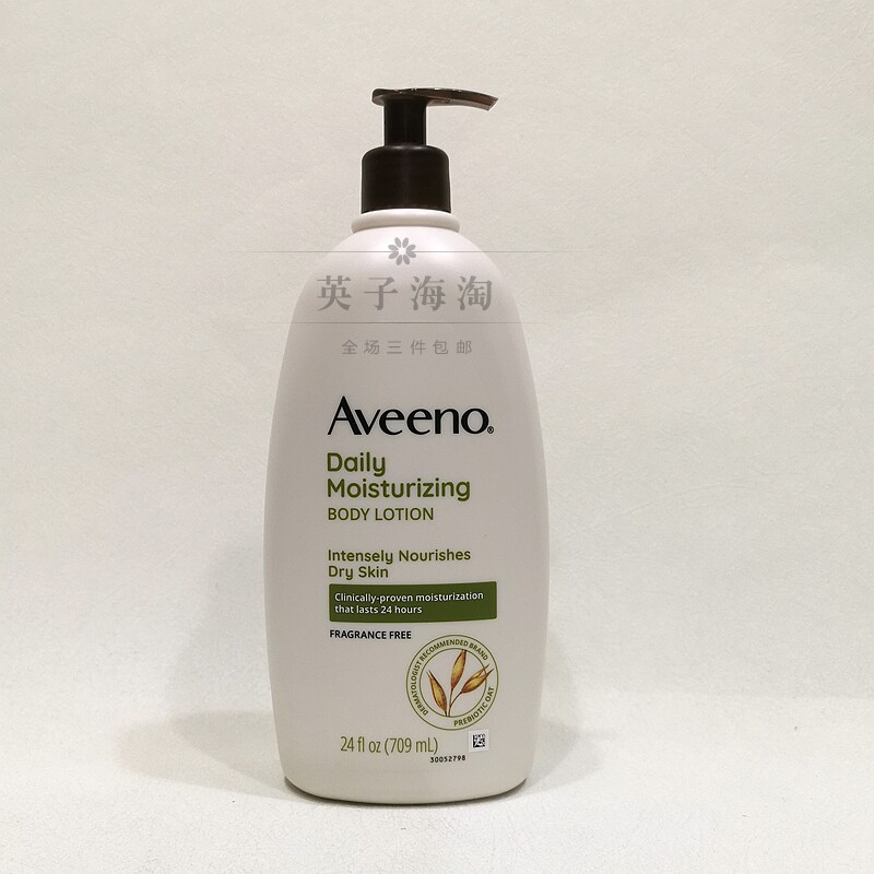美国Aveeno成人天然燕麦保湿滋润干皮肤润肤乳孕期用身体乳709mL