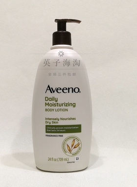 美国Aveeno天然燕麦保湿型身体乳