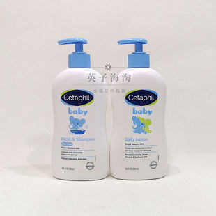 cetaphil丝塔芙婴儿童无泪配方滋润保湿洗发沐浴二合一润肤乳面霜