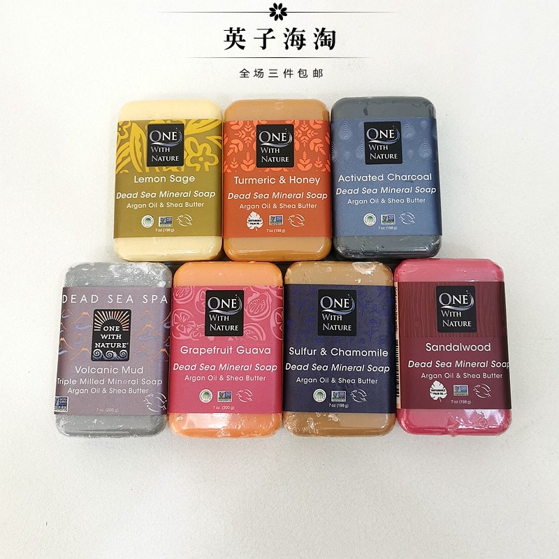 美国OneWithNature活性碳柠檬鼠尾草去油清洁洁面手工沐浴皂198g
