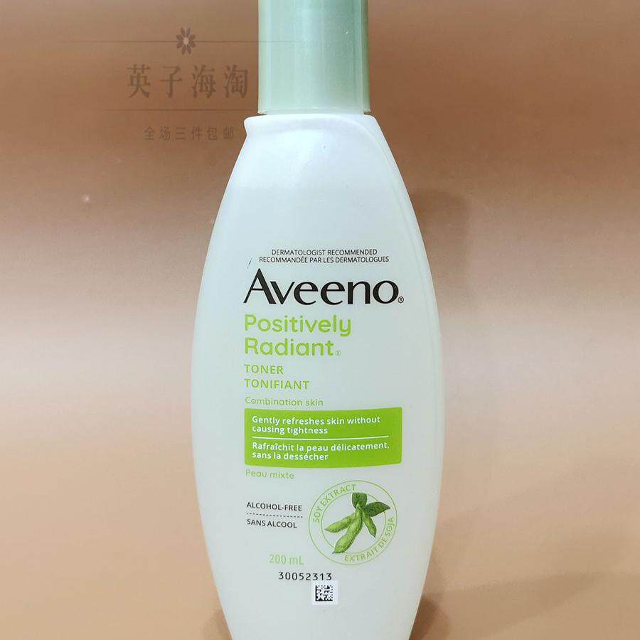 现货~加拿大发回aveeno艾维诺亮肤紧肤水保湿爽肤水200mL孕期可用