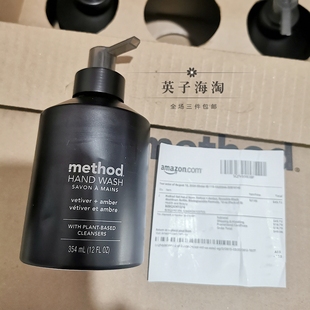 Method琥珀香根草温暖木质香天然植物去味铝瓶香氛清洁啫喱洗手液