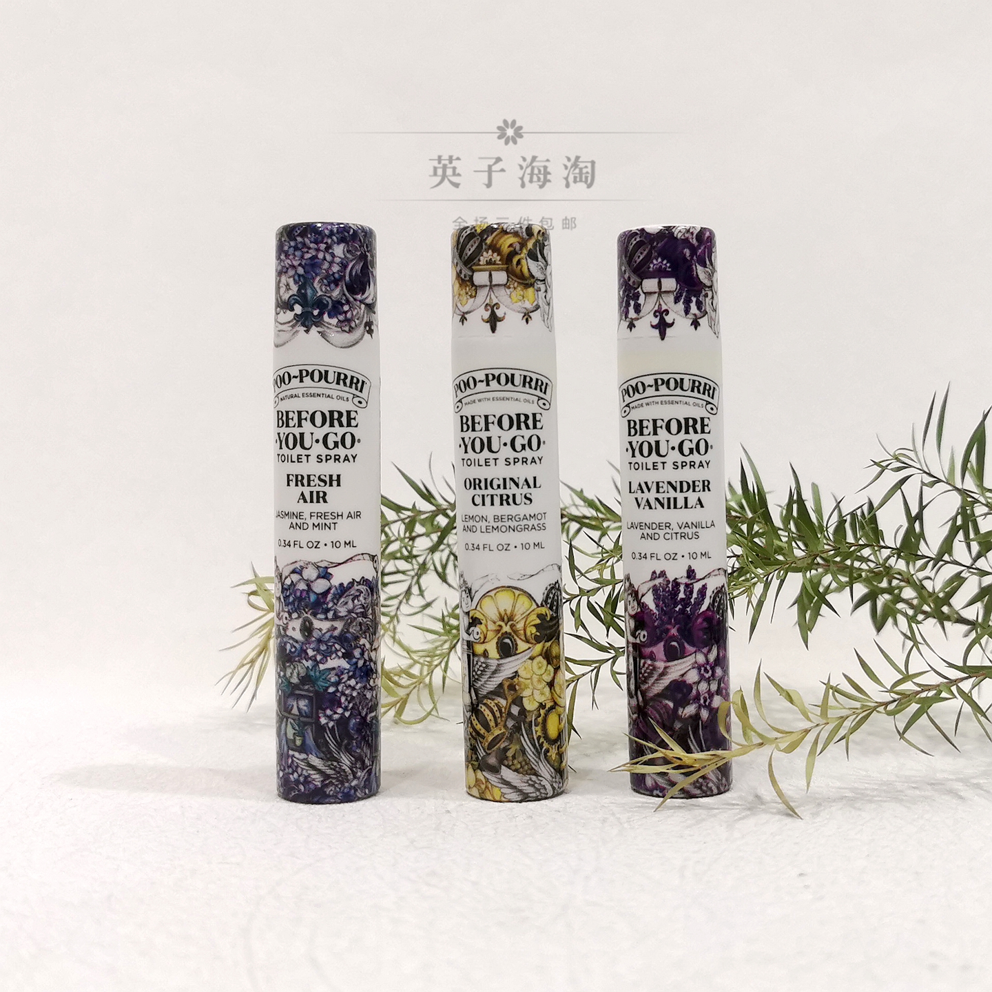 Poo-Pourri净味喷雾厕所除臭袪味