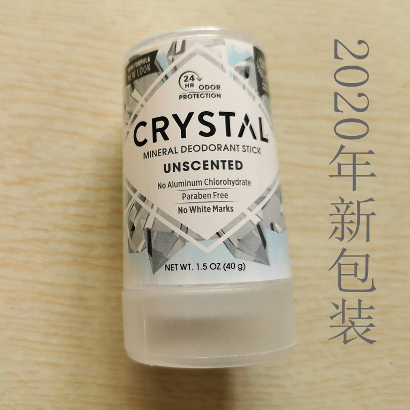 美国无铝香体crystal水晶止汗棒