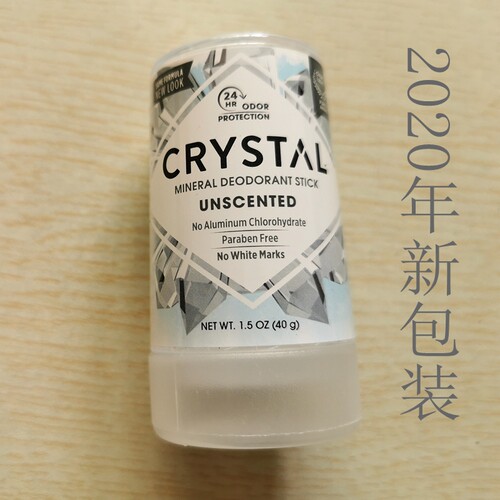 美国无铝香体crystal水晶止汗棒