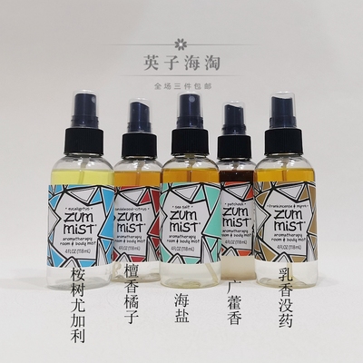zum-振奋情绪檀香身体香氛香水喷