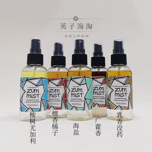 zum-振奋情绪檀香身体香氛香水喷