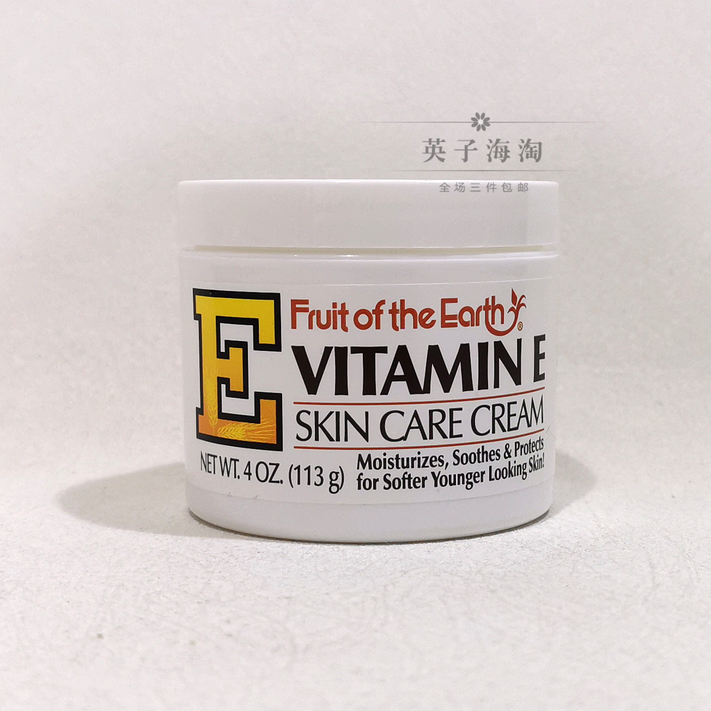 美国fruitofthe保湿水嫩面霜