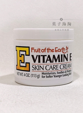 美国fruitofthe保湿水嫩面霜