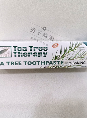 Tea Tree Therapy含小苏打baking soda去牙菌斑清洁142g茶树牙膏
