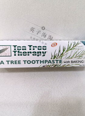 teatreetherapy小苏打茶树牙膏