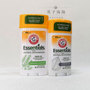 美国Arm含小苏打天然植物清新干爽男女迷迭香薰衣草无铝止汗膏71g