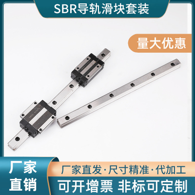 直线导轨国产上银台湾直线轴承