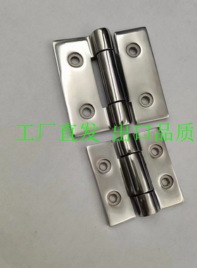 HHSZT50/65/75/100/125 重物用不锈钢碟形铰链 HHSZTHHSZD 合页