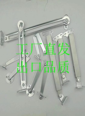 STYTL STYTR STYF129 STYF166 STYTML134 STYTMR106不锈钢304撑杆