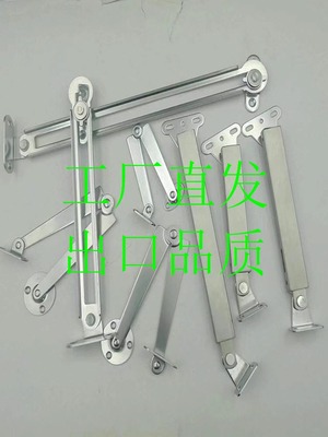 工厂直销TT撑杆STYTL/RSTYF129