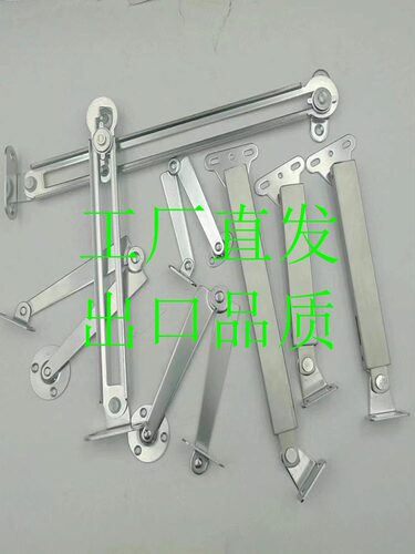 工厂直销TT撑杆STYTL/RSTYF129
