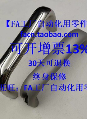 不锈钢304椭圆U型重型手柄拉把手UADS100/116/132/150/164/196