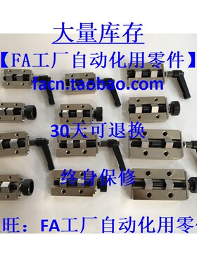 直线导轨夹具SVCK24/28/30/33/36/42 SVCN24/28/30/33/36/42