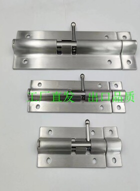 HFY51-L90/HFY51-125/LHFY51-180 304不锈钢门插销门配件 现货