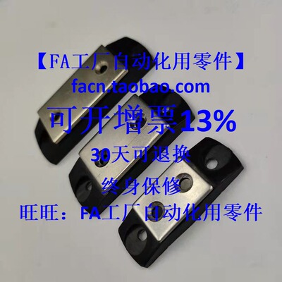 工厂直销替代米思米磁力扣