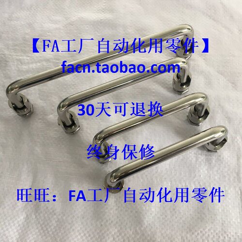 【专业替换】米思米 UWAFN120 100 180外企特制 不锈钢 拉手