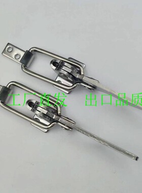 厂家直销 替代C-1506/C-506不锈钢304拉杆 搭扣