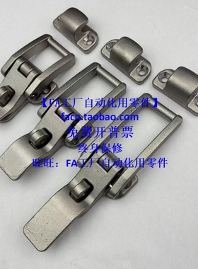 C-297-A-3-1不锈钢304带锁孔舱门扣 C-1297-A-1-1/-A-2-1/A-3-1