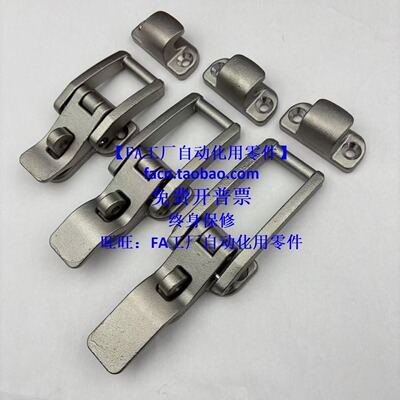 CNC-1297-A-1-2带锁孔舱门扣