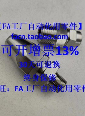 NZRCS1-1.6/2.0/NZRCS2-2.0-2.4/2.6-3.2/NZRAJ1-1.5/2.0喷射喷嘴