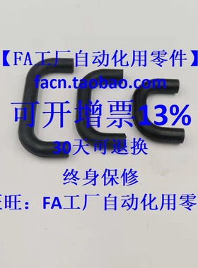 直销 替代UGFN40/53/70拉手 橡胶型小微型把手 软拉手U形小拉手