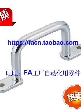 同 日本 米思米 UWASN200 圆棒焊接型拉手 拉手