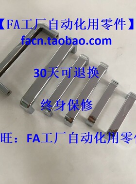 替换USANK68 USANK120 USANK188 USANK110不锈钢 方型拉手