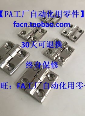 C-HHSZ40/50/60 C-HHSZB C-HHSZD 锌合金不锈钢铸造碟型铰链 合页