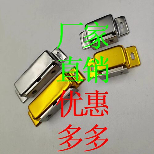 工厂直销替代米思米磁力扣