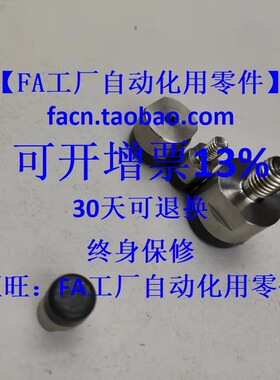 聚氨酯包覆磁铁外/内螺纹HXX/HXXH/HXXA10/12/16/20/25