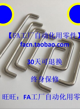 生产 日本  UWANS10-80\100-27\50 圆形不锈钢 拉手