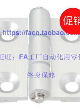 替换HHPSNT5 HHPSNT6 HHPSNT8 铝合金蝶形铰链合页