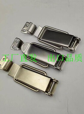 不锈钢304 PKWSZ1/PKWSA1 中载 弹簧卡搭扣现货