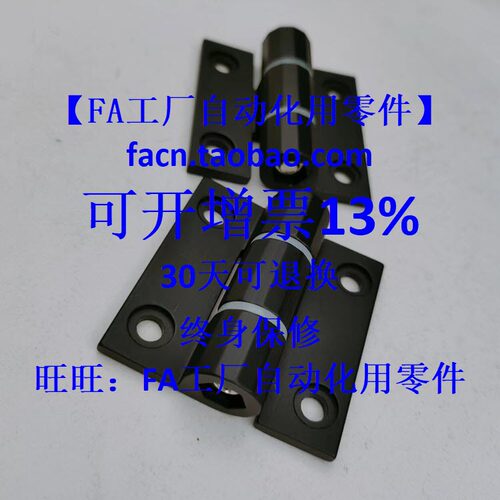 HHPTF6/8/8-6 HHPTFB 铝合金阻尼可调铰链 随意停合页 扭矩折页
