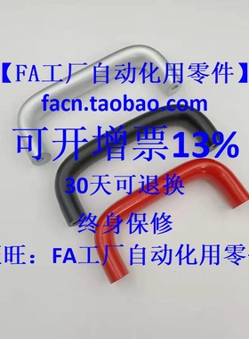 UADL/UADR/UADLA/UADEL100/116/132/150/196 铝合金拉手 XAG61/62