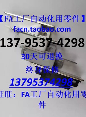 HFU73-36-E/G/R/W 防尘型磁力扣 双面吸力门吸白色 灰色黑色 现货