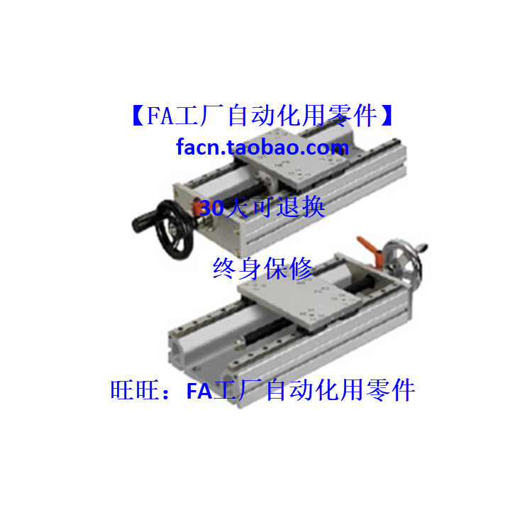 替代米思米 MISUMI KUE14-A-170 220 320 370 420 470 手动组件
